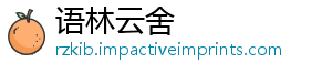 宵宵展演国节网络中闹元·元非遗-语林云舍